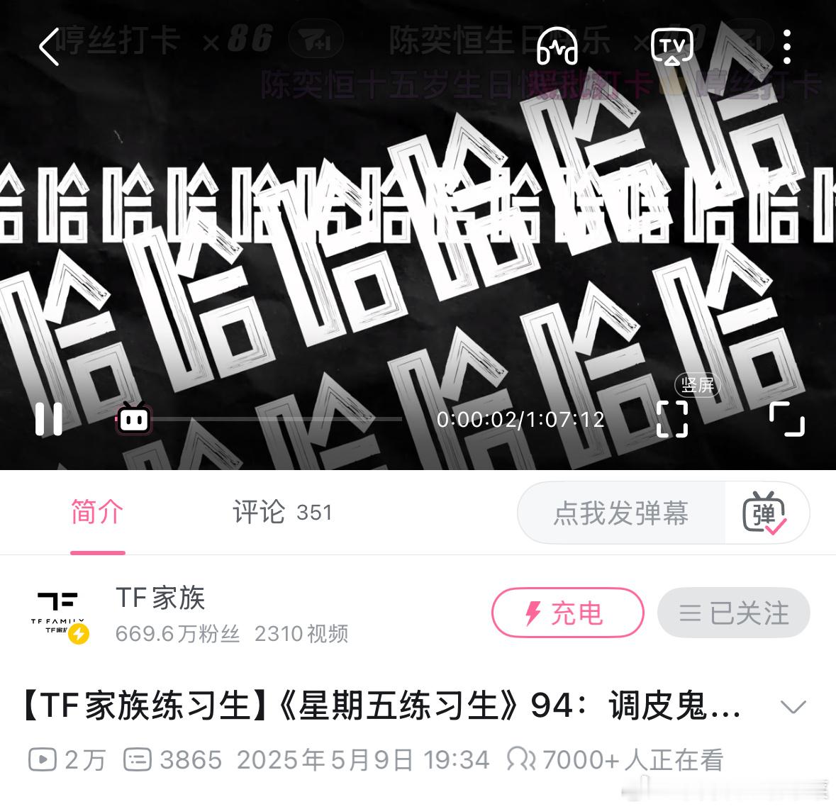 发物料了 ​​​