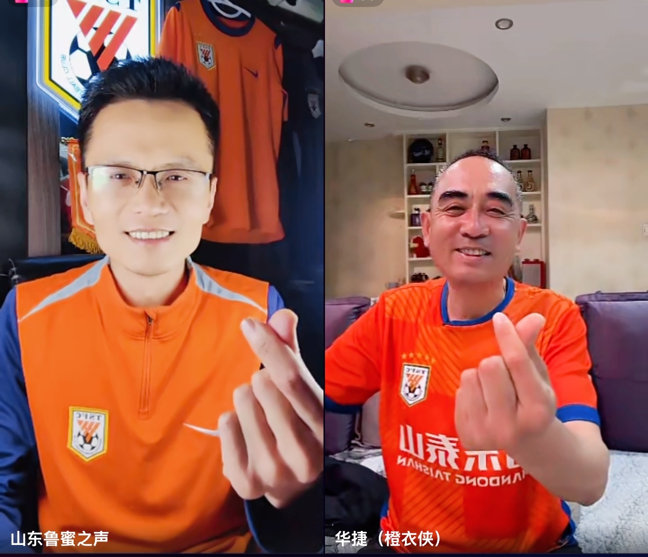 【榜样·纯粹·忠橙】2026鲁蜜故事第1️⃣期圆满结束，感谢耿大哥在百忙之中抽出