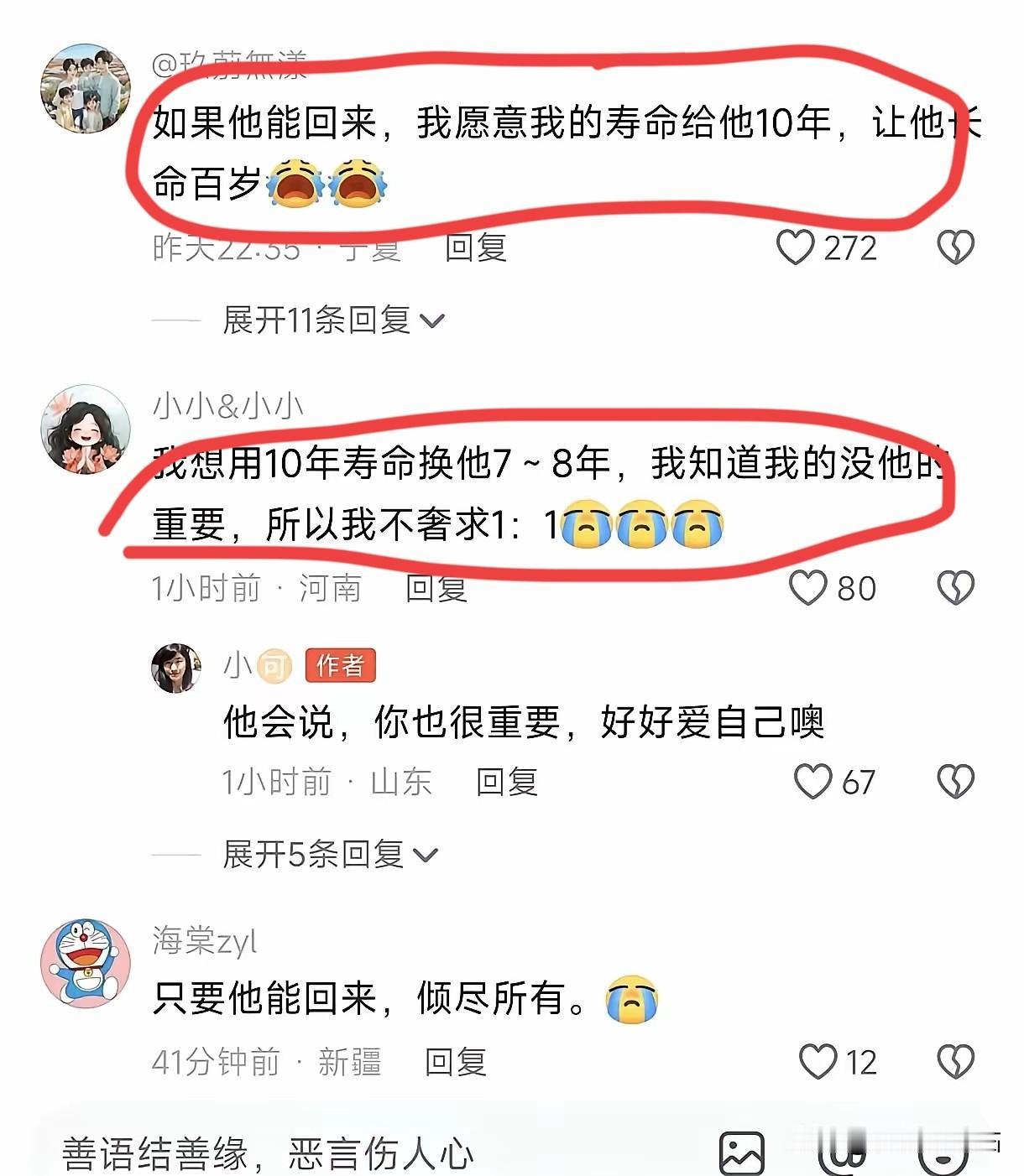 人民有信仰，
国家有力量。
9.11事件已经一个多月了，
我们普通人依旧在坚持！