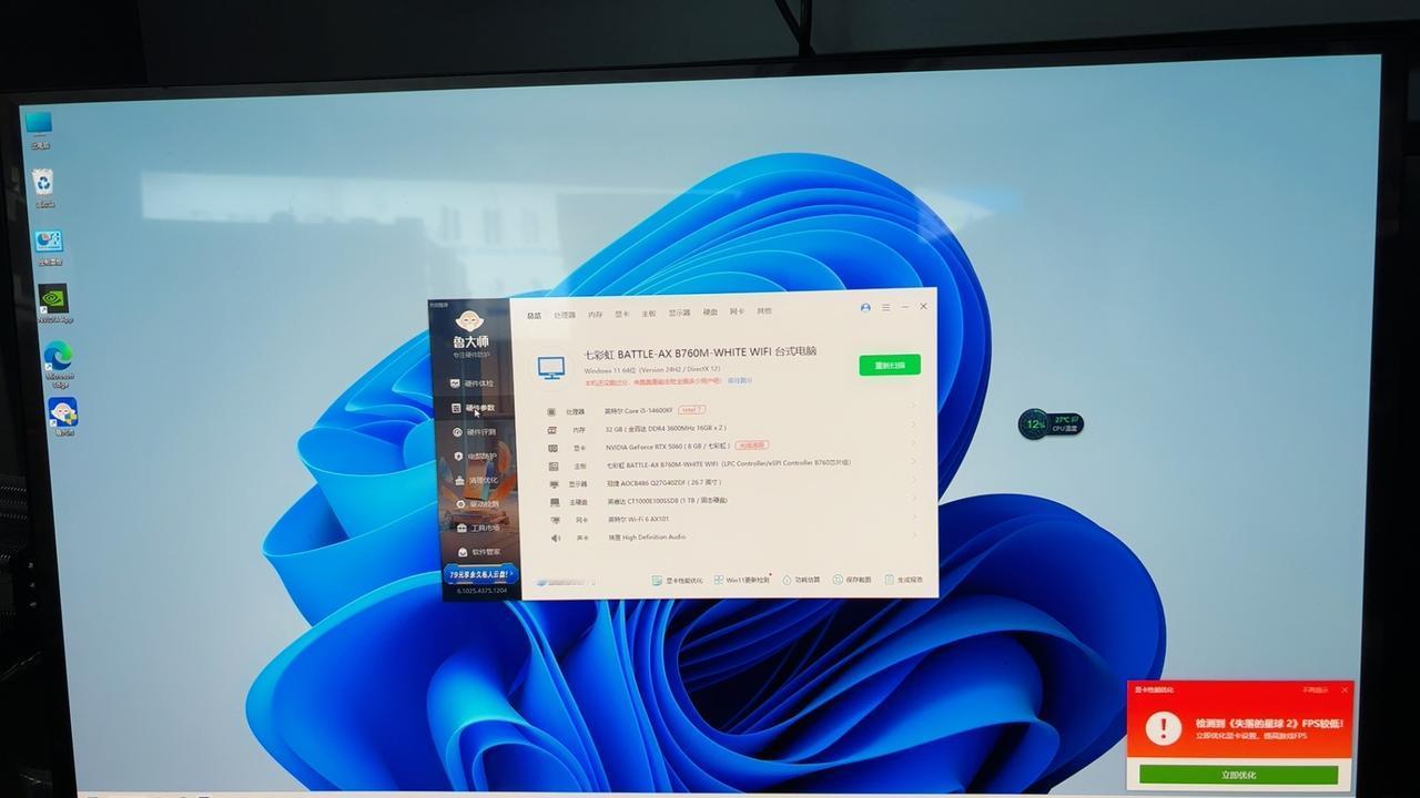 今天收的第一台99新电脑主机
七彩虹ultra联名机箱，ultra显卡，ultr