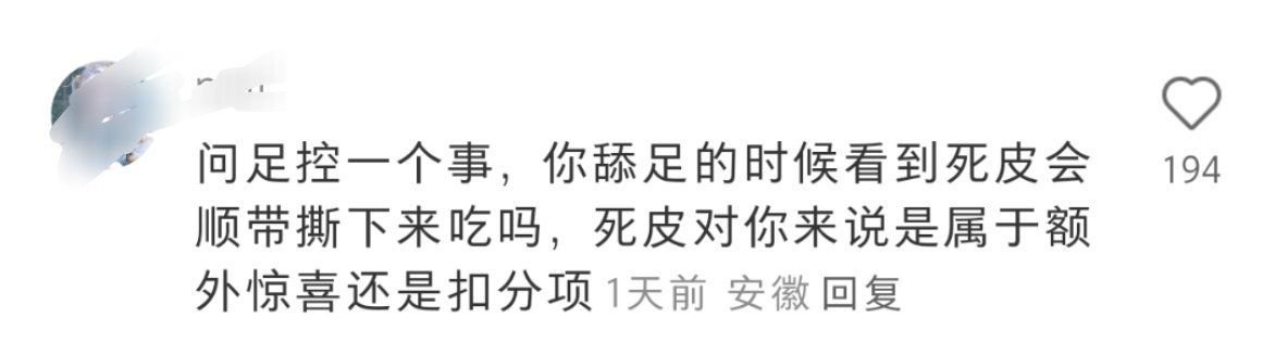 由于我的阅读速度过快。。 ​​​