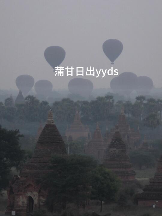 蓦然回首，缅甸旅行已经过去快10年了！