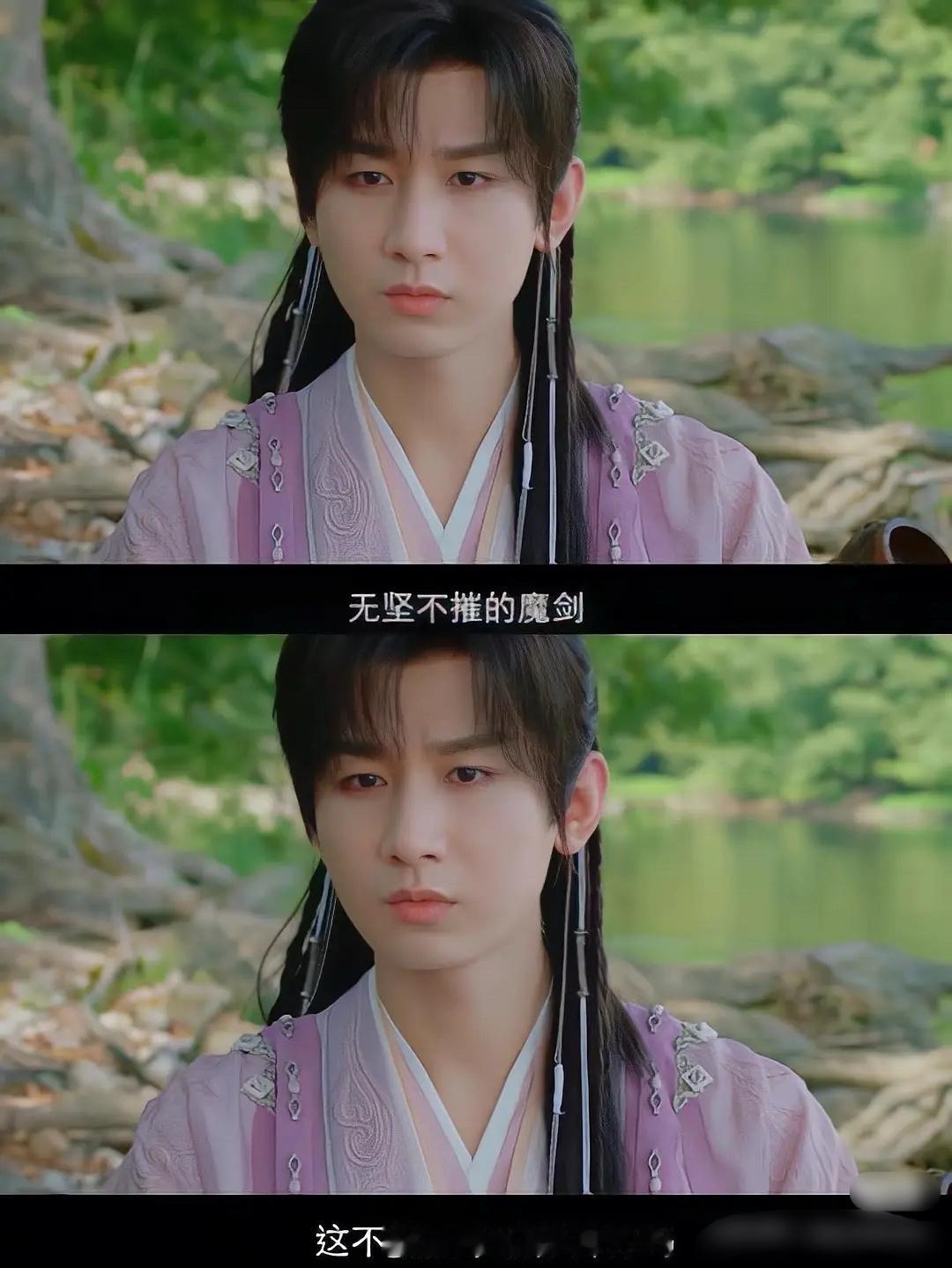 《赴山海》为什么是这个妆容啊，本来挺帅的一男主，结果呈现出来现在这个妆造，像韩剧