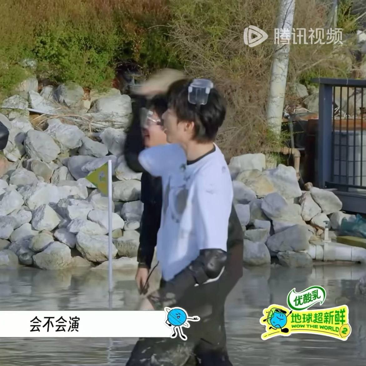 刘宇宁 干坏事的时候不嫌累玩嗨了开心就好 