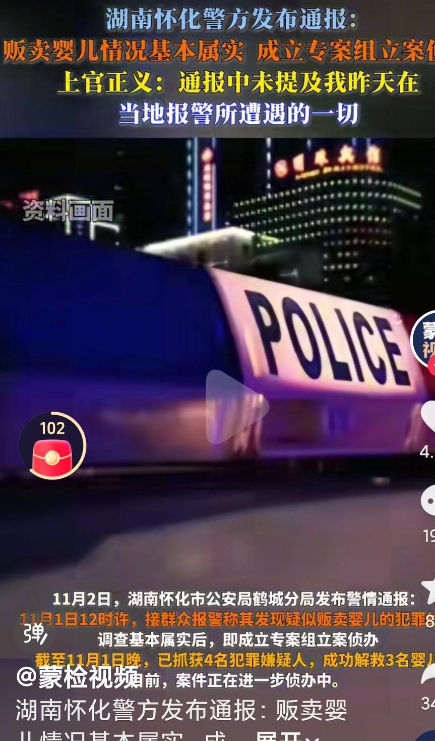 上官正义一定要保护好自己啊，真的是太让人敬佩了啊，真的是正义之士啊，希望你能一直