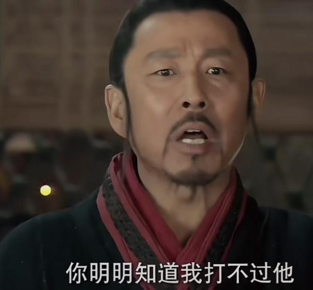 刘邦：你让我打现在的武安侯，那是手到擒来，不在话下。可你偏偏让我和项羽单挑，那你