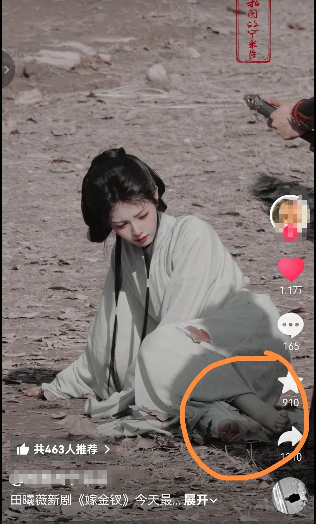 [吃瓜群众]《嫁金钗》导演还是懂得“流量密码”的，这么冷的天🥶，都让田曦薇[玫