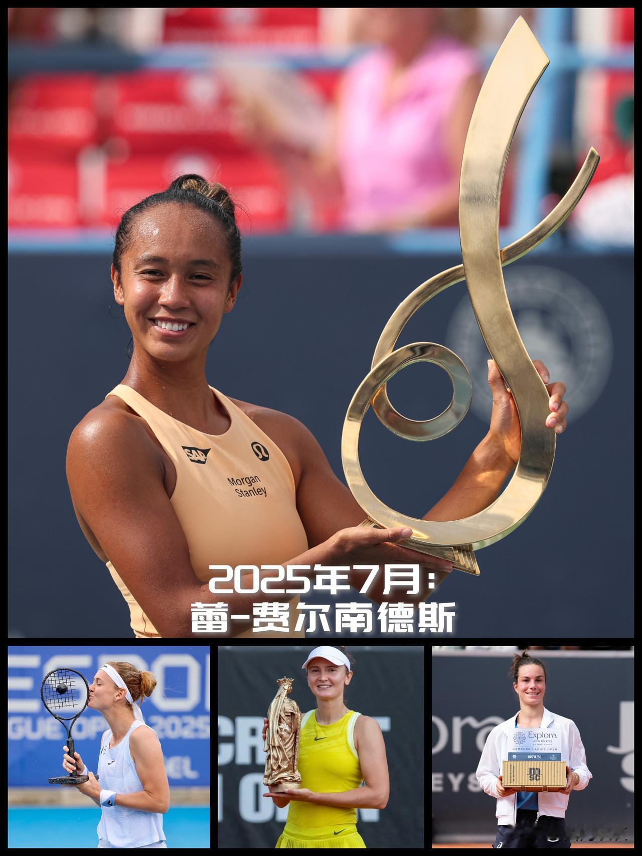 【WTA红土硬地各两站！7月蕾-费尔南德斯女单最佳！】

如果把草地赛都放在6月