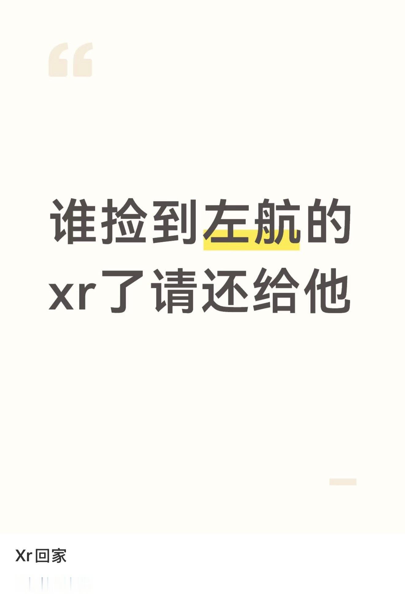 我求她放弃安卓手坤 