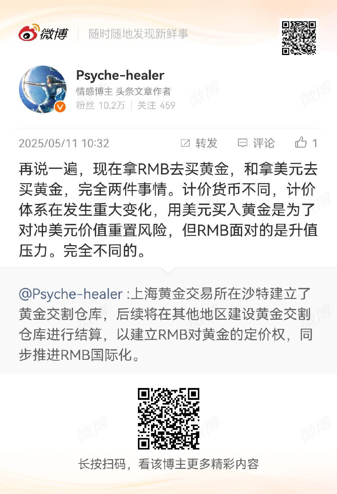 黄金是用来做配置保值的，不是用来挣钱的，想什么呢。 