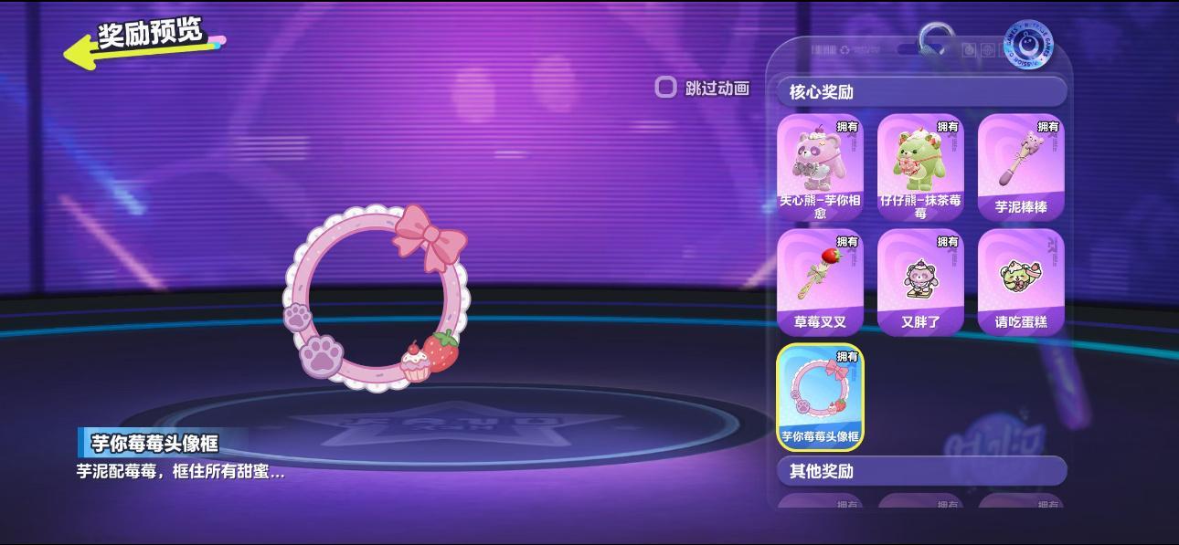 wocao这个好好看挂件 