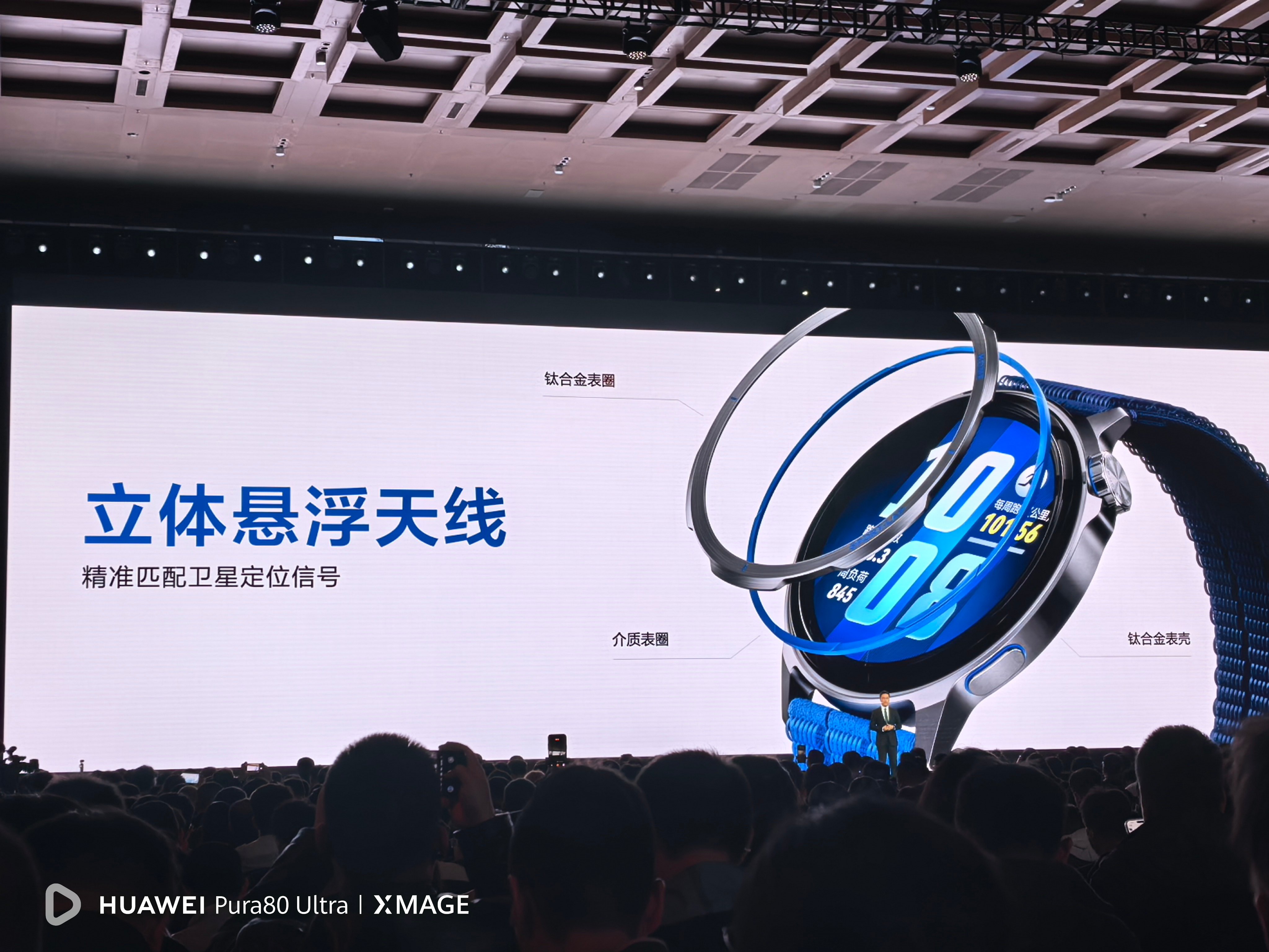 华为WATCH GT Runner发布：有破晓橙、驰光蓝和疾影黑三种配色，首发了