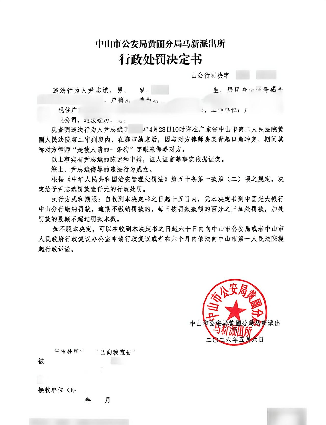 给坚决维护自身权益的同行点赞，做得好！自己权益都保障不了，如何维护当事人权益