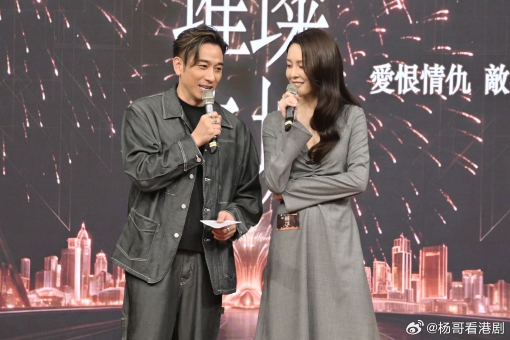 【娛樂新聞】吳卓羲張曦雯合體宣傳《璀璨之城》 認見過家長：Say Hi.無綫台慶
