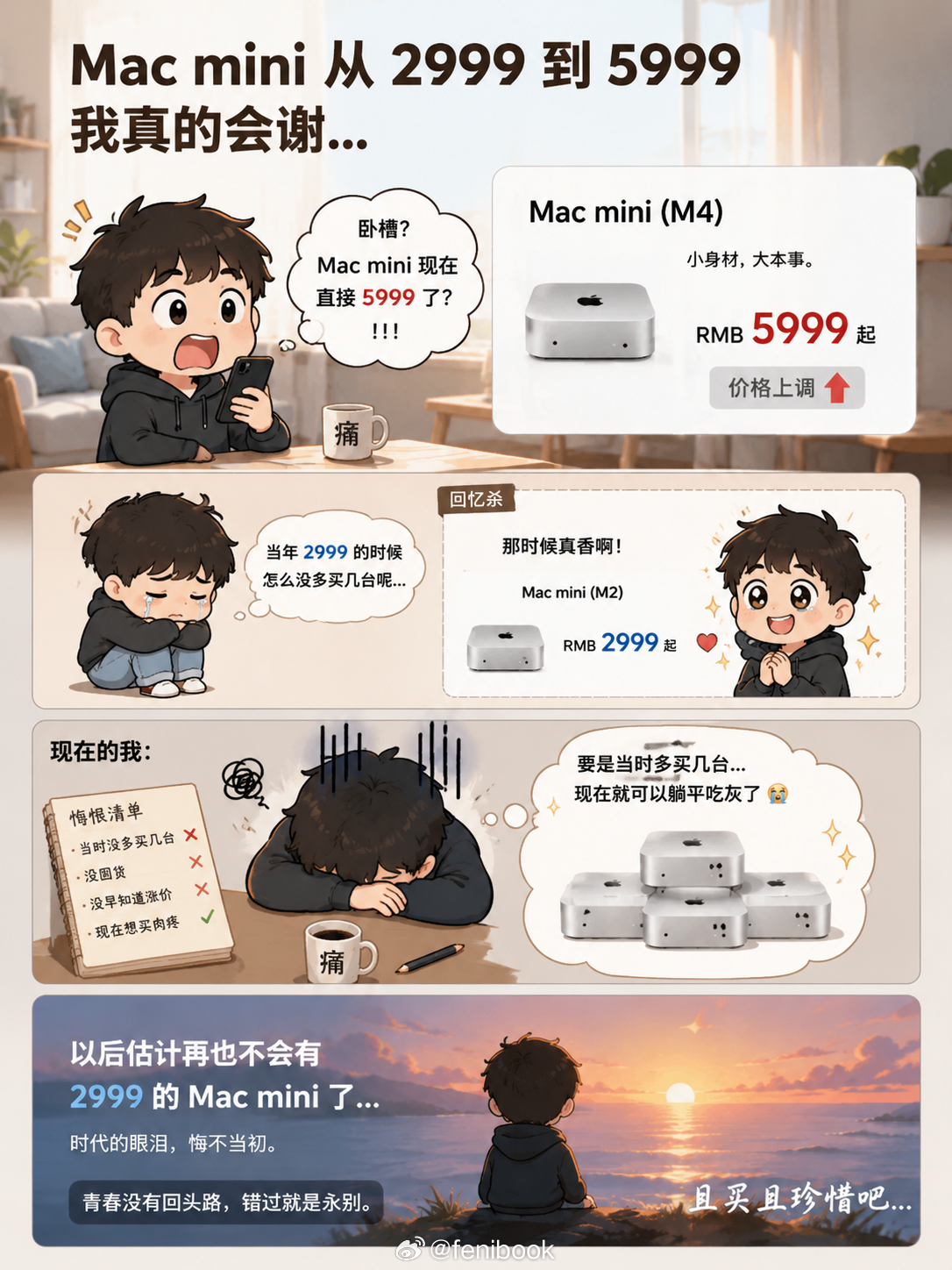 苹果涨价iPhone未涨我的天哪，苹果这一波涨价太狠了，Mac mini已经59