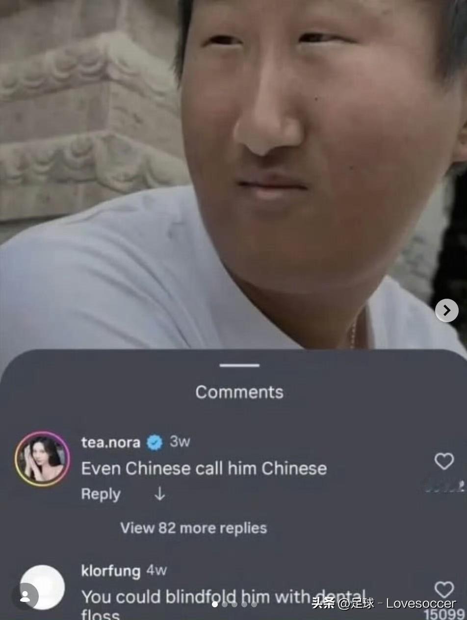 皇马赫伊森辱华转发事件           皇马小将赫伊森这波辱华操作，道歉纯属