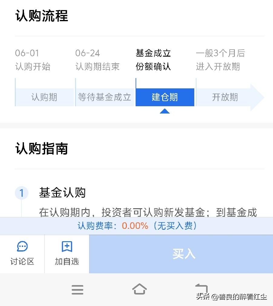 怼老公
“媳妇，咱买的基金咋还没收益呢？都三天了。”老公问我。

我当时正忙于写