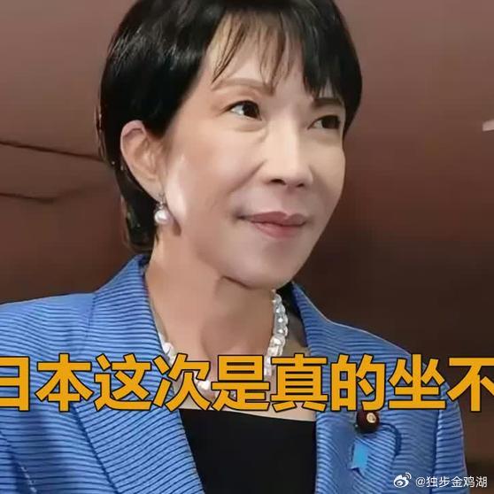《【🔥百度热搜】外交部：中方将坚决有力回击日方挑衅》外交部：中方将坚决有力回击
