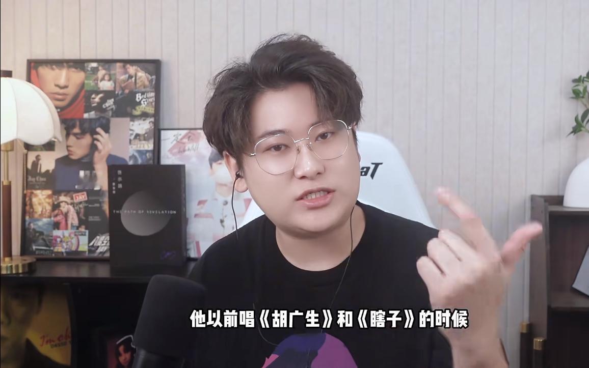 声乐老师解析陈楚生的《无题》，越冷静越沉重、愈无声愈厚重。
果然还是歌王，一曲抗