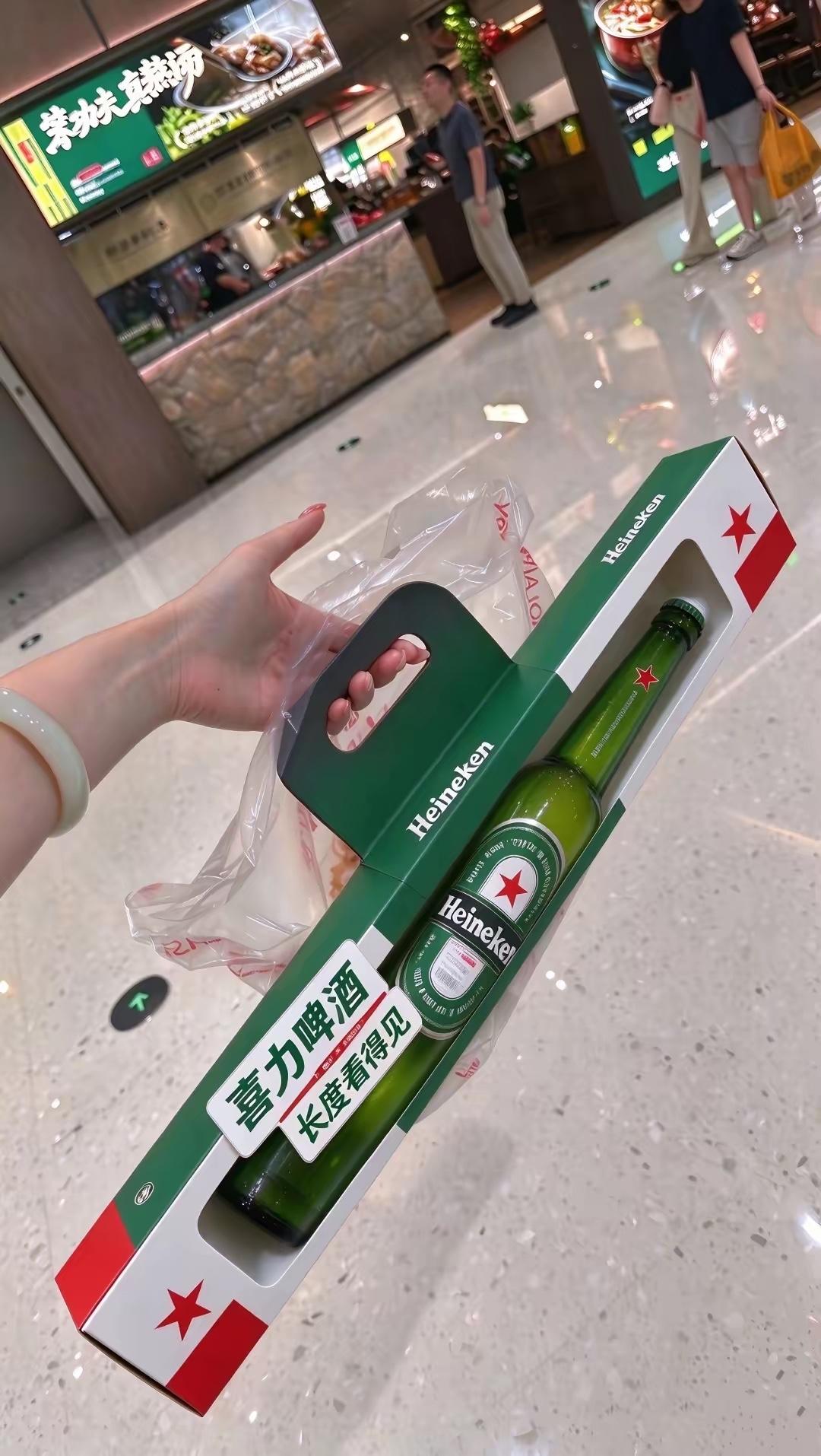 这啤酒哪里买？

喜力超长啤酒。