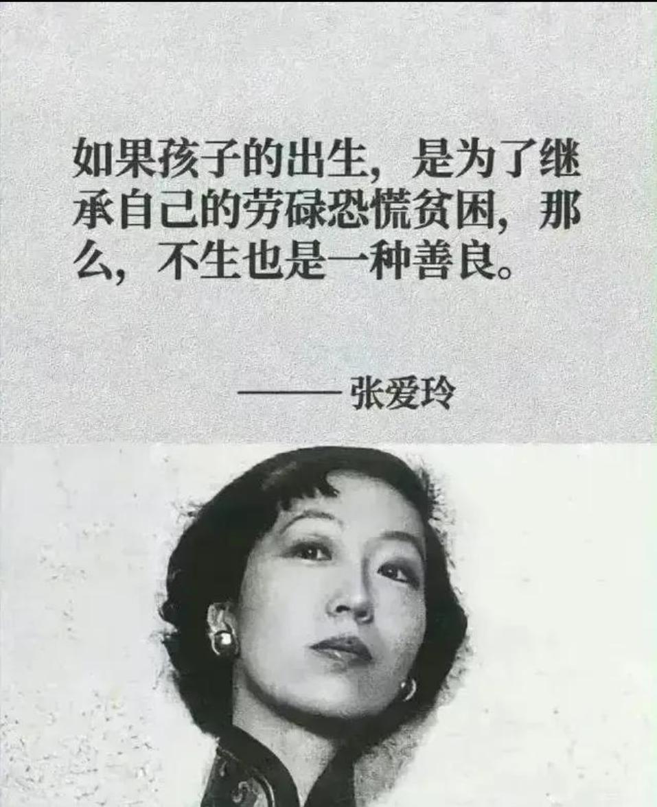 反转扎心，当年要饭钱像“讨债”的孩子，如今全都“躲远远的”…

你体会过要钱像“