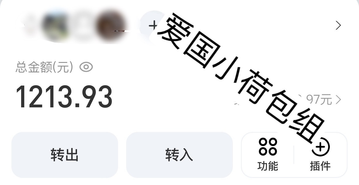 好消息来咯！！！爱国小荷包组将提供88票给各家粉丝咯22:40后点起在微店下单满