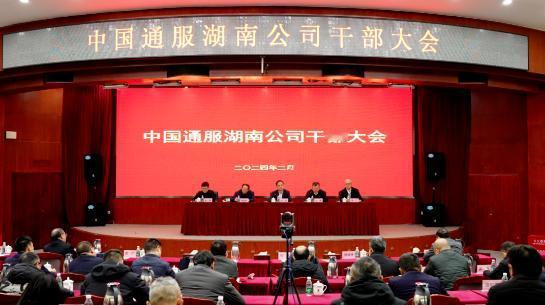 据中国电信集团内部下发文件，褚格林任湖南电信资深副总裁，其实也就意味着他到龄退居