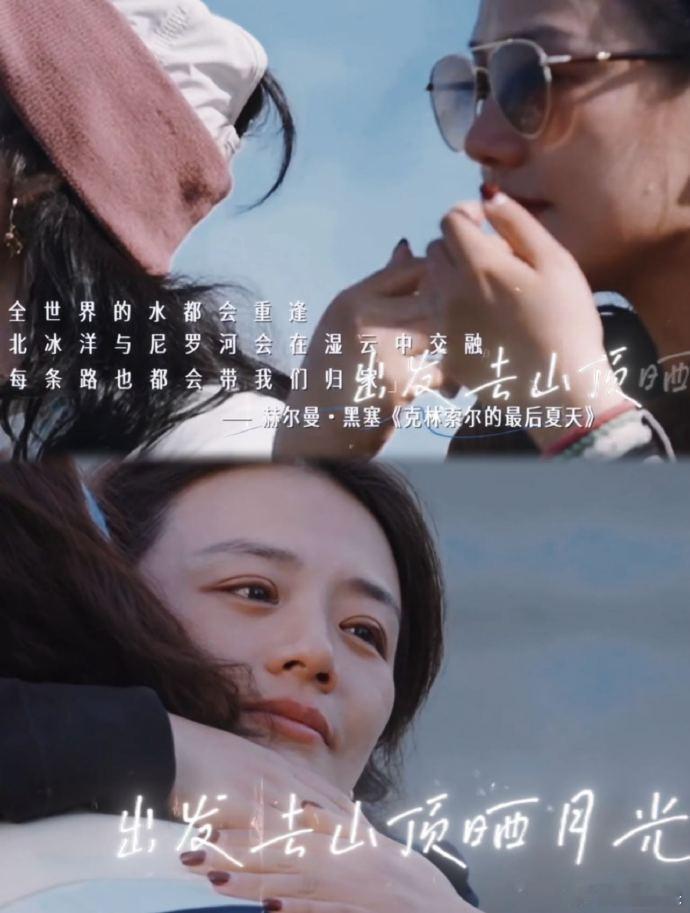 敏感不是负担，而是让彼此更贴近的纽带。花少7里每个“我懂你”的瞬间——陪休息、调