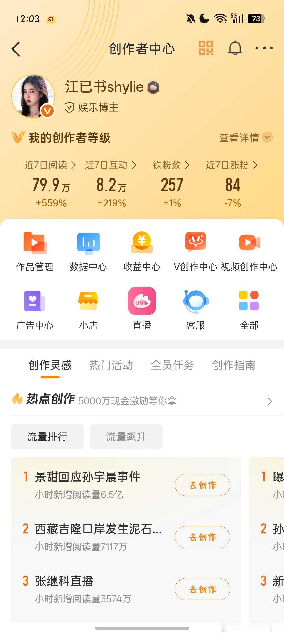 来dd，回访指路[便便] ​​​