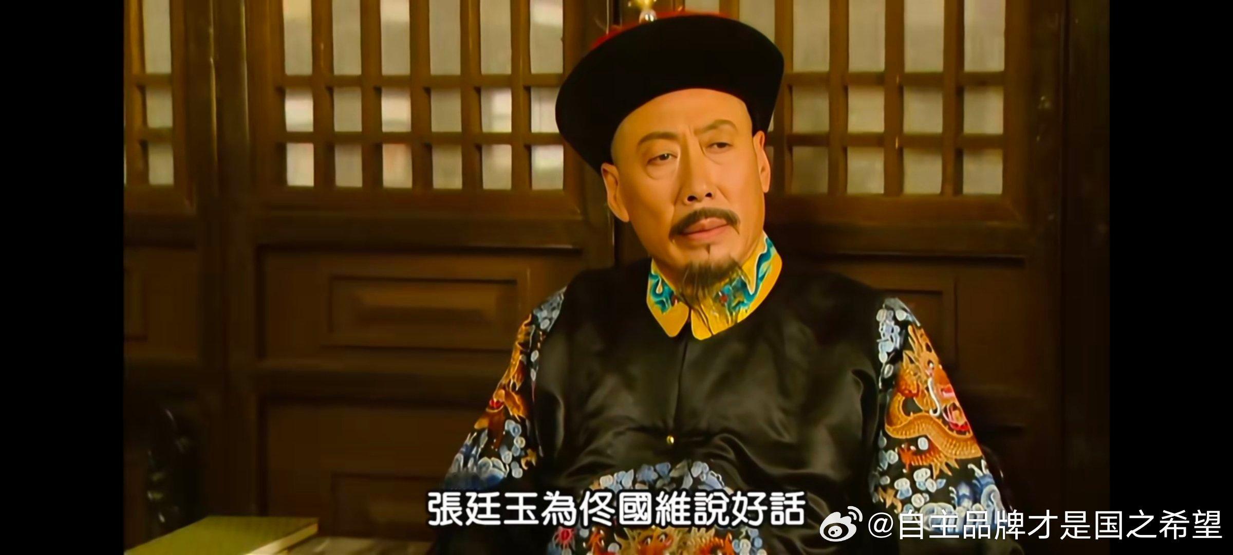 真遗憾 看到这个新闻 我只能想起雍正王朝里的这一段#中国汽车要共守SUV国门##
