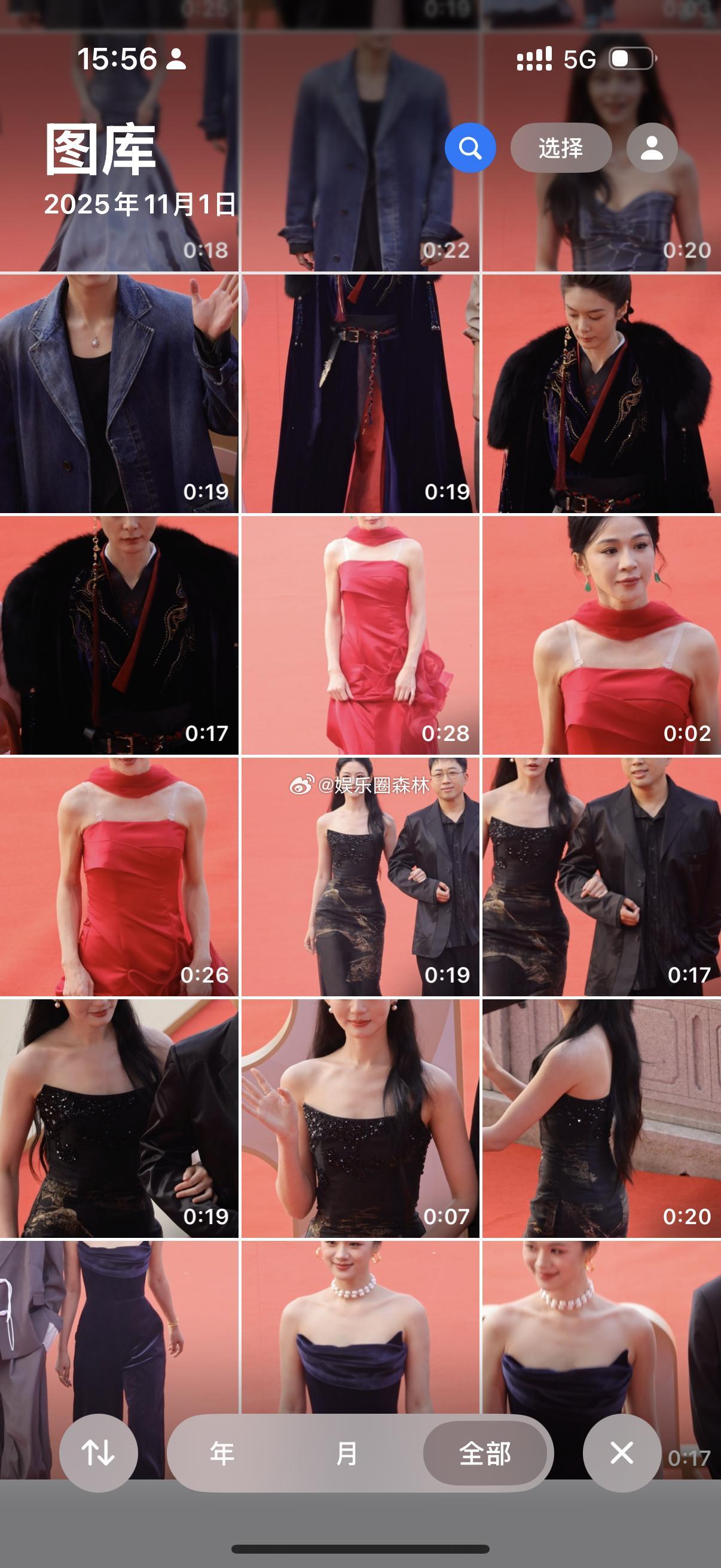 文荣奖今天的演员全都有文荣奖 ​​​