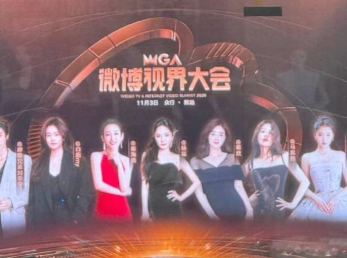 直观感受到了白鹿的咖位 ​​​