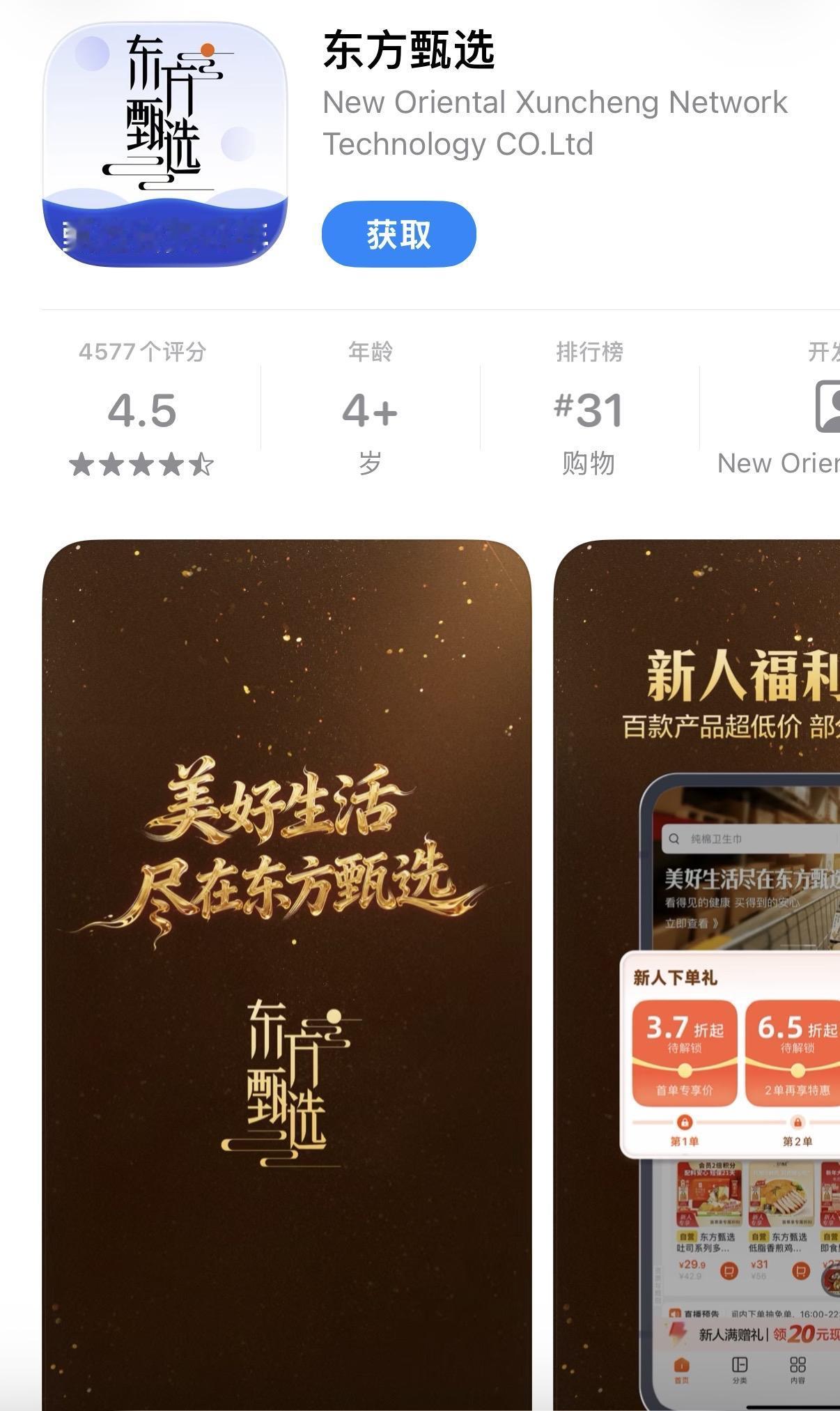 先是董宇辉，接着是明明、天权、中灿、林林，这些主播的离职，只能说明一点，“铁打的