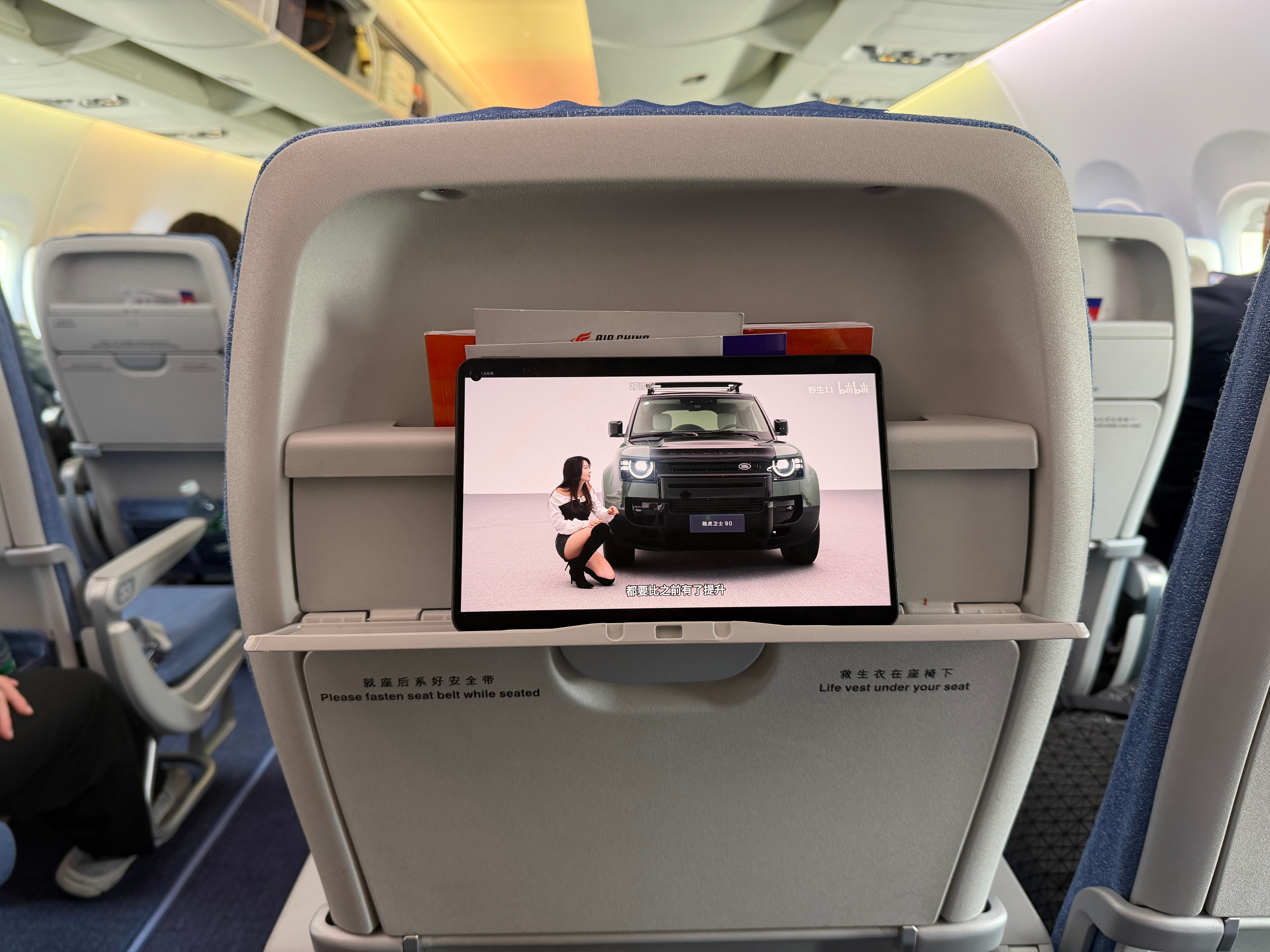 C919的这个手机支架确实不错。配合MatePad mini小平板，短航线非常舒