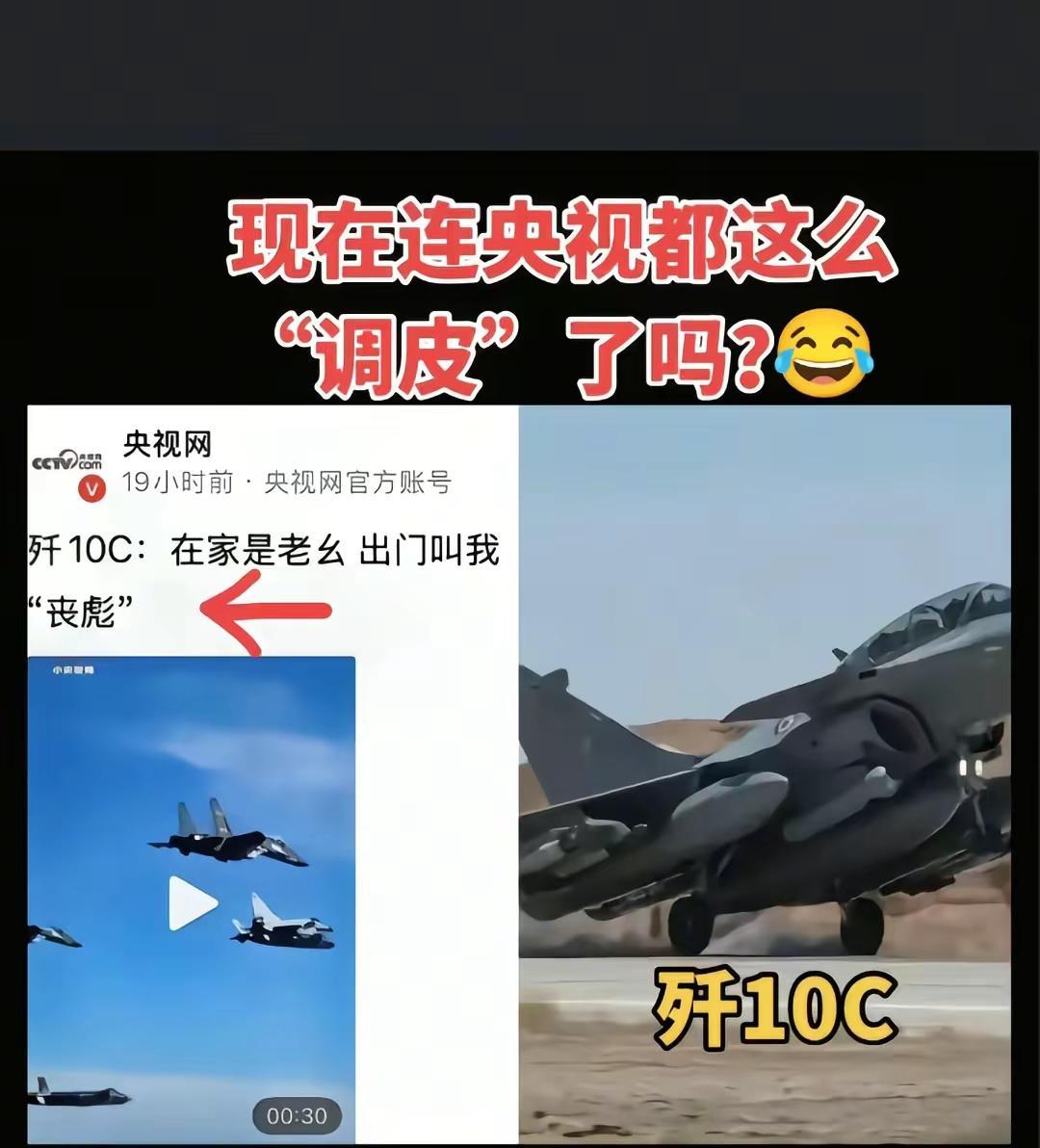 有趣的知识又增长了