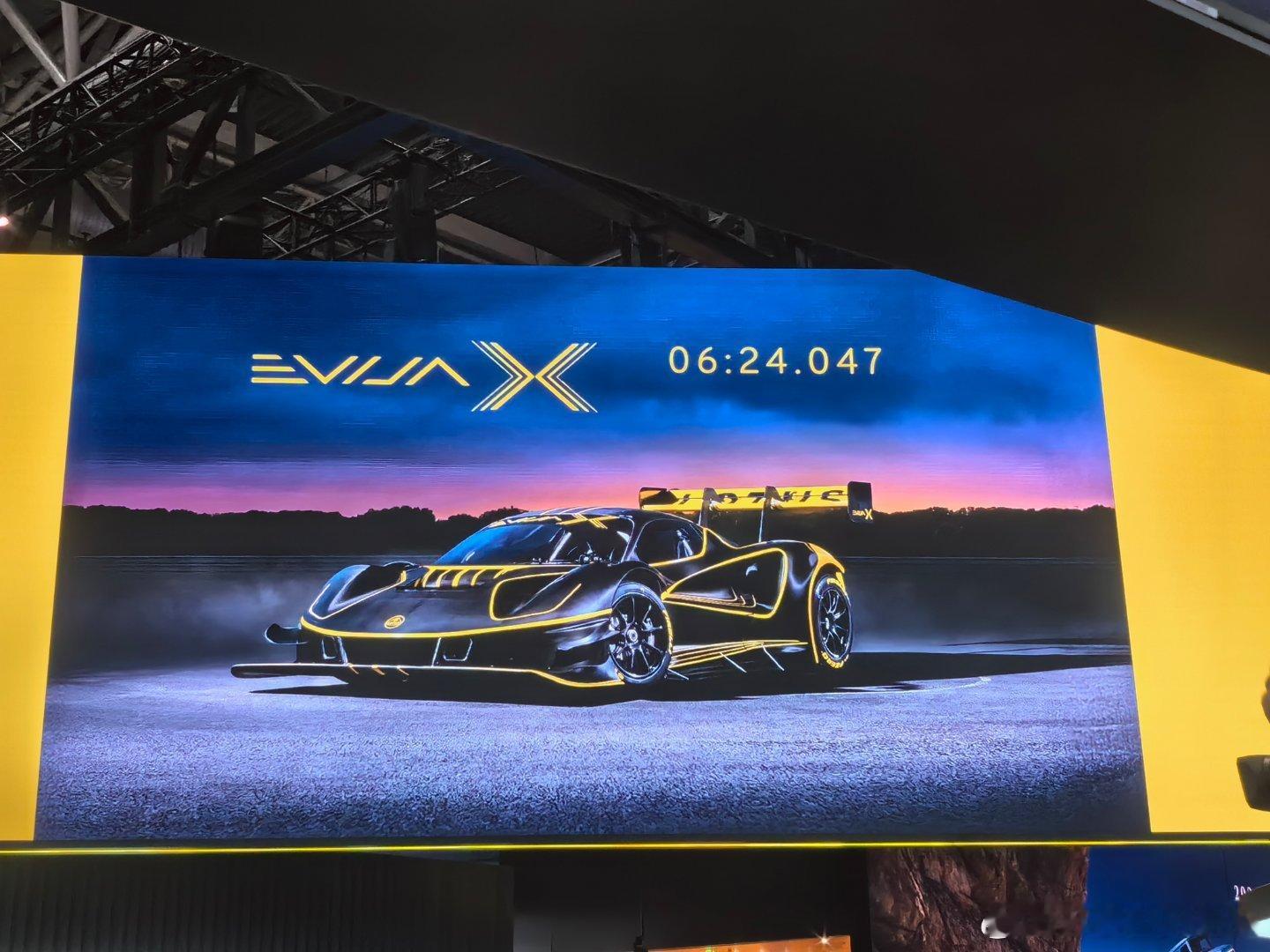 路特斯Evija X纽北圈速6分24秒047，基于量产Evija做了适应性改装#
