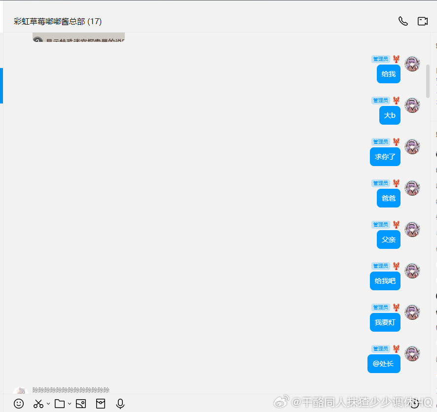 队友打了3个小时，我求了三个小时，这辈子没这么求过人啊 