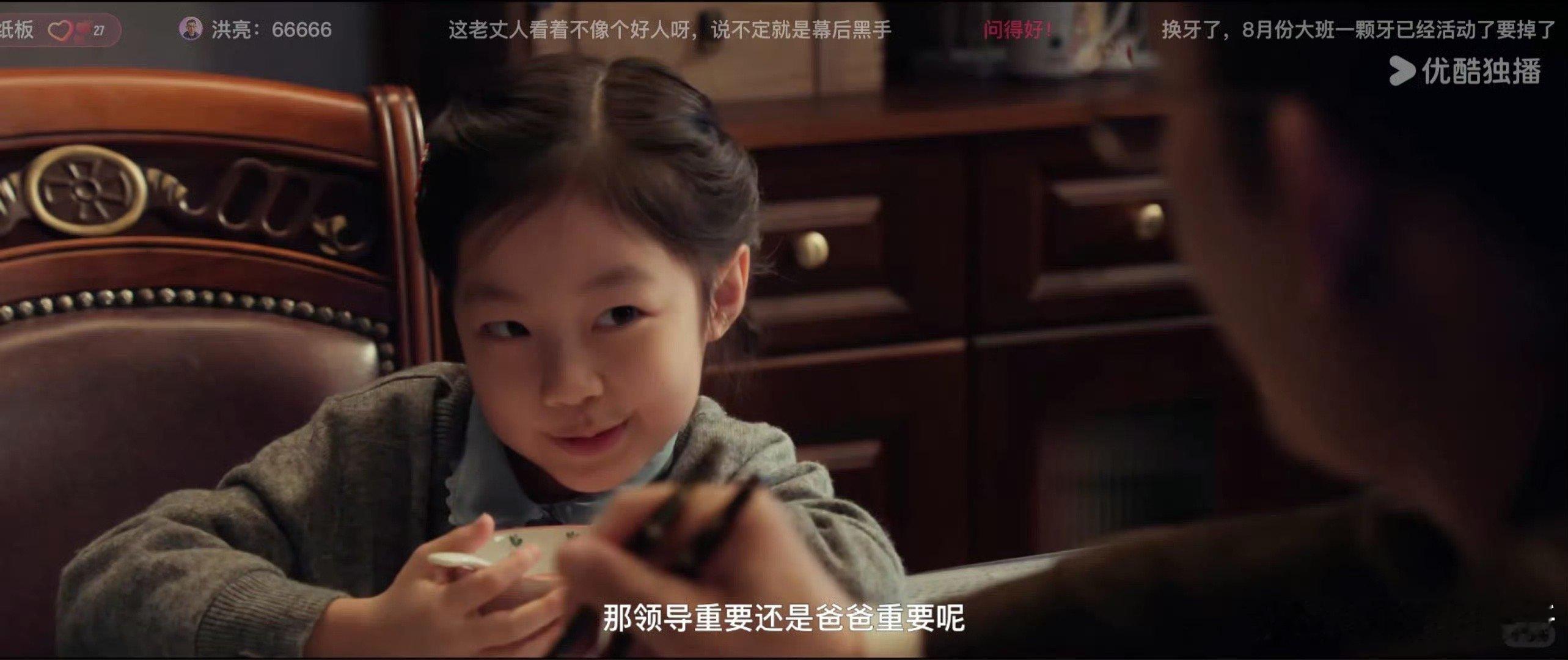 以法之名洪豆还能考公吗洪豆实惨，一个家里出了这么多狼，估计以后考公这条路是行不通