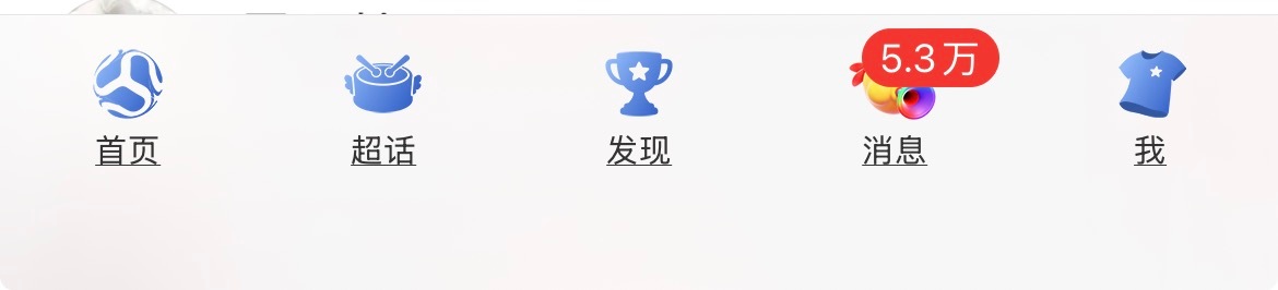 好丑啊 