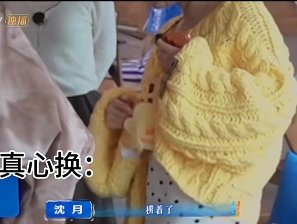 亲爱的客栈 沈月可要谨记不要辜负你cp大粉的良苦用心 