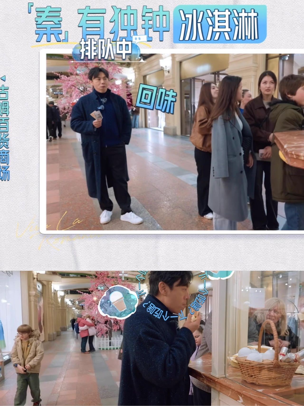 秦昊快把这家店引进中国 当一个顶级品鉴官遇见梦中情冰淇淋店会发生什么？亲自示范：