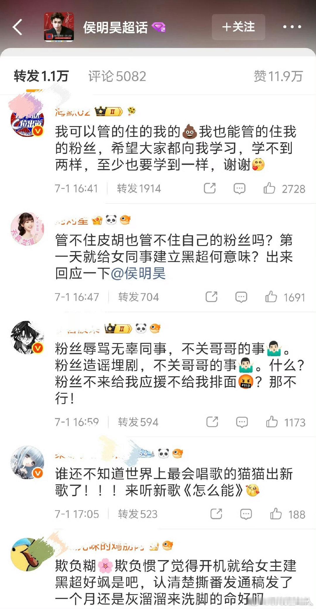 侯明昊工作室转发区侯明昊工作室的转发区 侯明昊工作室的转发区 