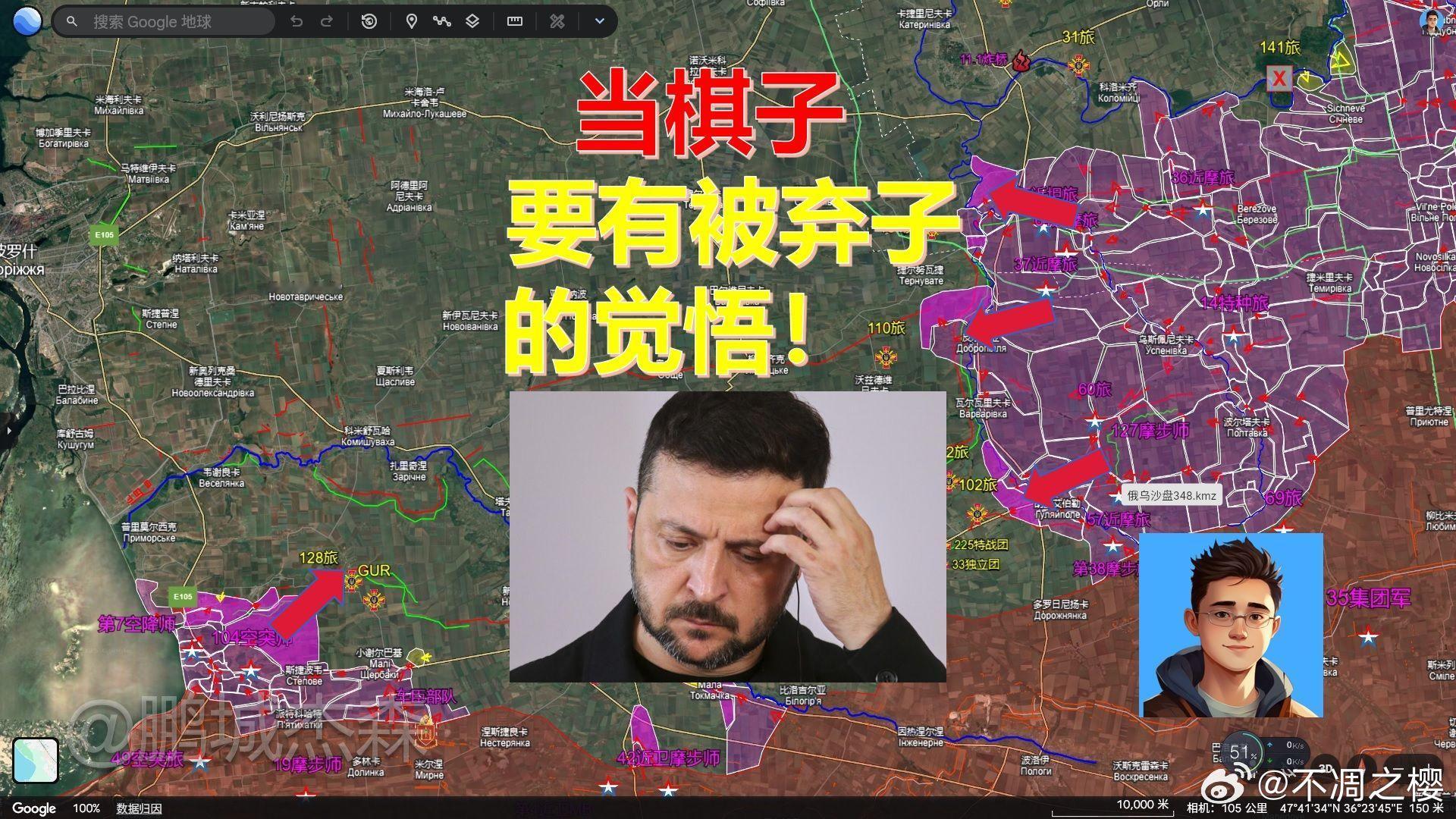 当棋子，就要有被弃子的觉悟！ 当棋子，就要有被弃子的觉悟！