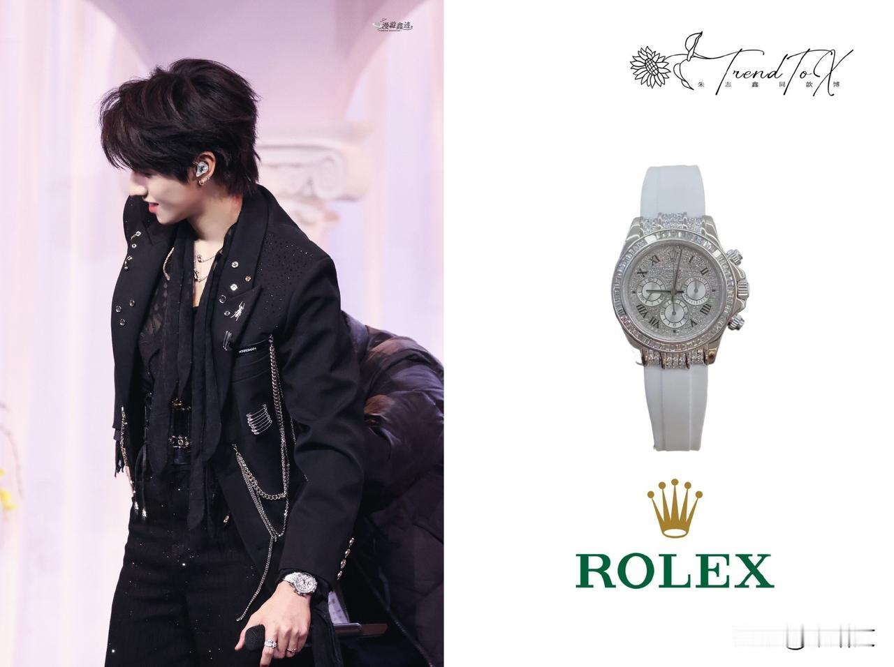 20岁朱志鑫戴“钻石炸弹”腕表！劳力士满钻款无公价，顶流商业价值藏不住了！
 