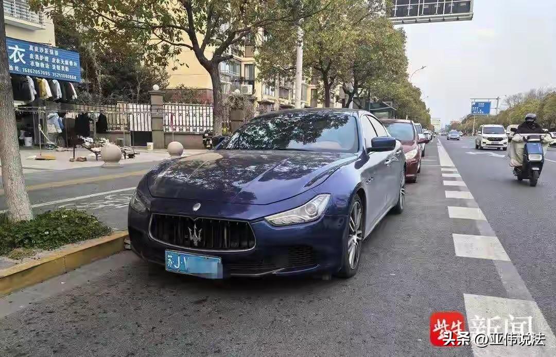 妥妥的欺诈！江苏盐城，男子花85万买了辆玛莎拉蒂，登记在自己公司名下。谁知，延保