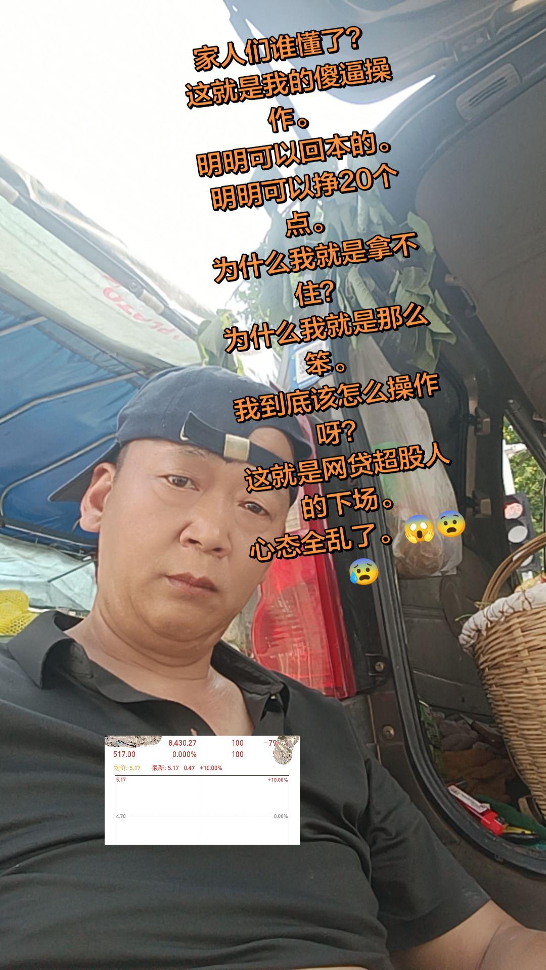 财经 股票 股民 热门 原创视频