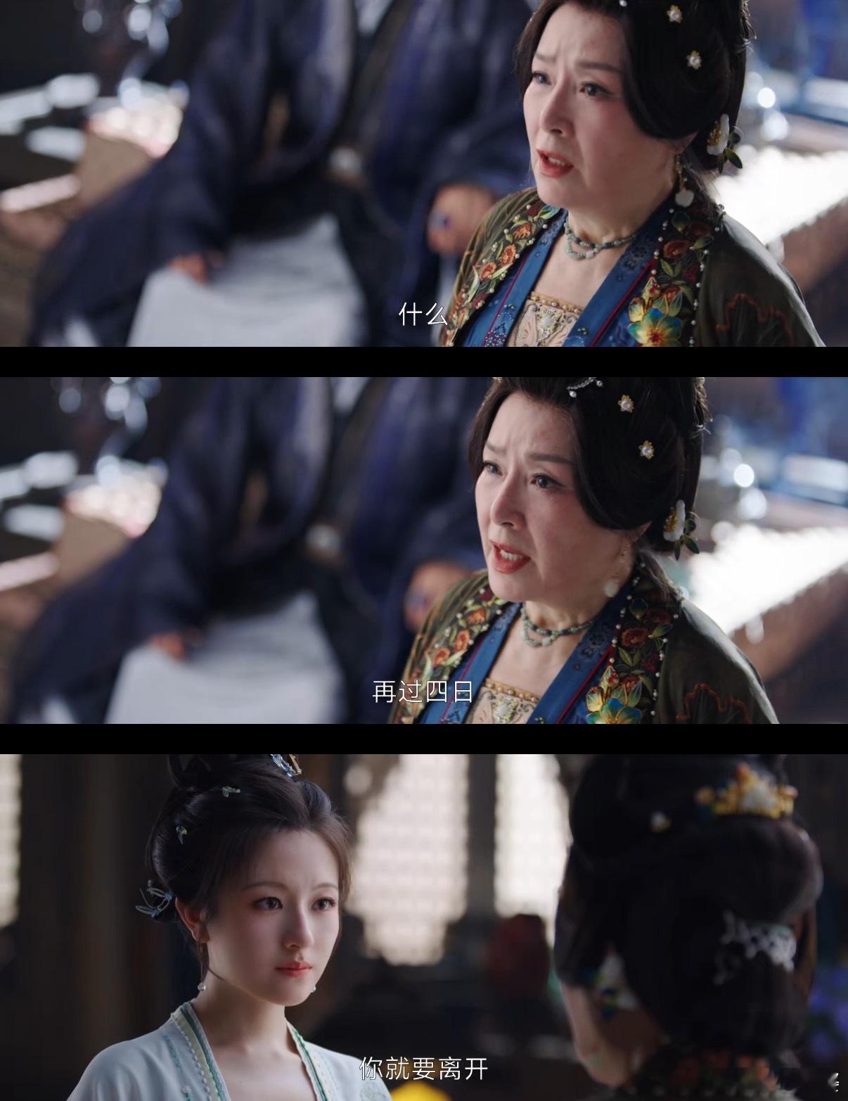 秦莞燕迟谈个恋爱身边全是cp粉 从荆州萌芽到宫廷热恋，千燕莞语身边全是cp粉！ 