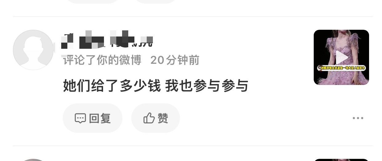 要是真的有钱给我就好了 