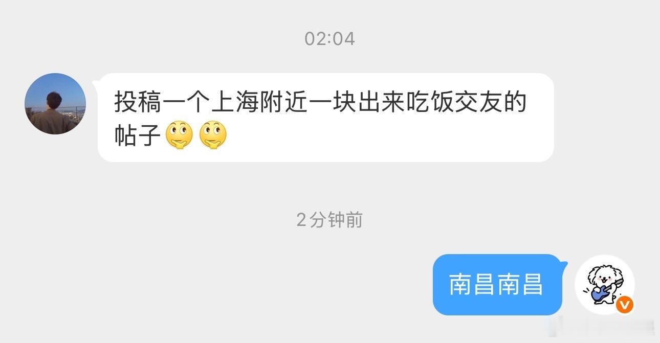 同城坐标帖！ ​​​