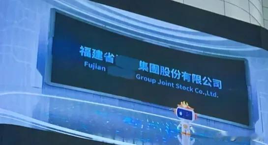 地铁站播“福建省集团广告”    新北捷运公司：造成疑义已请下架

新北市板桥转